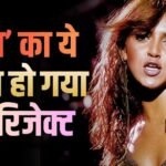 5 मिनट 1 सेकंड का ‘धूम’ का 22 साल पुराना सॉन्ग, जिसे आदित्य चोपड़ा ने कर दिया था रिजेक्ट, फिर हो गया हिट