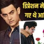 जुनैद खान | Junaid Khan-Sai Pallavi Ek Din failure Aamir Khan depression It is like losing a child