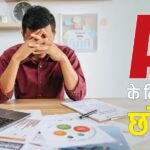 Intuit AI Layoff: Mata के बाद अब इस कंपनी से निकाले जाएंगे हजारों लोग, कई ऑफिस भी होंगे बंद