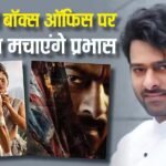 2027 में भौकाल मचाएंगे प्रभास, बॉक्स ऑफिस पर इन दो फिल्मों से तोड़ेंगे सारे रिकॉर्ड! जमकर कर रहे तैयारी