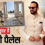 150 कमरे, स्विमिंग पूल, सैफ अली खान के पटौदी पैलेस का हर कोना है बेहद रॉयल, करीना कपूर ने दिखाई झलक
