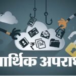 Bihar News:इंजीनियर की कमाई देखकर Eou भी रह गई दंग; 10 करोड़ की संपत्ति बनाई, छापेमारी के बाद बड़ा खुलासा – Bihar News: Executive Engineer Reveals Disproportionate Income: Eou Raid: Property Worth Crores Created