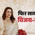 अजित के घर पहुंचे विजय और तृषा कृष्णन, एक्टर की मां के निधन पर जताया दुख; गले लगाकर दिया सहारा – Vijay And Trisha Krishnan Visit Ajith Kumars Home As Actor Mourns Loss Of His Mother Mohini Mani