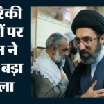 Iran-us Tensions:’भरोसे के लायक नहीं अमेरिका’, हमलों पर भड़का ईरान; इंटरनेट बहाली के बीच फिर बढ़ा तनाव – Iran Condemns Us Strikes As Show Of Bad Faith Begin Restoring Internet After Long Shutdown