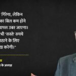 Currency:’100 प्रति डॉलर भी हुआ रुपया तो घबराने की जरूरत नहीं’, ऐसा क्यों कह रहे 16वें वित्त आयोग के अध्यक्ष – ‘rs 100/$ Is Just A Number’: Arvind Panagariya Advises Rbi To Let Rupee Depreciate Amid Oil Crisis