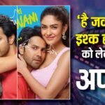 वरुण धवन की फिल्म ‘है जवानी तो इश्क होना है’ को सेंसर बोर्ड से मिली हरी झंडी, जानें- कितना होगा रनटाइम