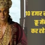 रणबीर कपूर की ‘रामायण’ ने बनाया नया रिकॉर्ड, फिल्म के लिए जुटी 10 हजार क्रू मेंबर्स की टीम