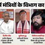 बंगाल में शुभेंदु कैबिनेट के विभागों का बंटवारा:दिलीप घोष बने पंचायत मंत्री, अग्निमित्रा को भी अहम मंत्रालय – Suvendu Adhikari Cabinet West Bengal Ministers Portfolio Dilip Ghosh Agnimitra Paul Nishit Khudiram Ashok