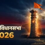 Bengal Election Result 2026:बंग फतह की जंग में क्यों और कैसे आगे निकली भाजपा – Bengal Election Result 2026 Key Factors For The Bjp’s Strengthened Position In 2026, Blog News In Hindi