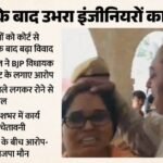 Rajasthan:’bjp विधायक ने लातों से पीटा… अंगूठा टूटा, आंख से दिखाई नहीं दे रहा’; Aen बैरवा का गंभीर आरोप – Controversy Over Alleged Assault On Bjp Mla Jaideep Bihani Intensifies; Aen Bairwa Levels Serious Allegations
