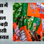 भाजपा में नई सियासी एंट्री:अनिल बलूनी बोले- मशहूर शख्स को दिलाई जाएगी सदस्यता, बंगाल से ओडिशा तक हलचल – Anil Baluni Eminent Person Bjp Membership Updates Debashish Samantaray Bjd Odisha Bengal Tmc Mamata Hindi News