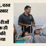 शादी का खाना बना ‘जहर’:दावत के बाद 72 लोगों की हालत बिगड़ी, मरीजों का आना जारी, कैबिनेट मंत्री पहुंचे अस्पताल – 72 People Fell Ill After Eating At A Wedding