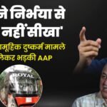 ‘दिल्ली में एक और निर्भया कांड!’:बस में सामूहिक दुष्कर्म मामले को लेकर को भड़की Aap, केजरीवाल-सिसोदिया बरसे – Aap Attacks Bjp Over The Bus Gang-misdeed Incident In Delhi