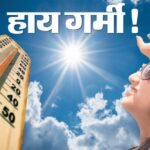 देश के कई हिस्सों में प्रचंड गर्मी:तेलंगाना के जिलों के लिए रेड अलर्ट जारी; दिल्ली में बिजली की मांग बढ़ी – Imd Red Alert Heatwave Telangana Delhi Power Demand West Bengal Rain Rajasthan Weather Update