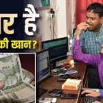 Multibagger Stock: गजब! शेयर हो तो ऐसा, 1 लाख के बना दिए 14 करोड़; 24 साल में दिया 1400 गुना रिटर्न