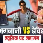 400 करोड़ का हर्जाना और गाने पर बैन, प्रोड्यूसर वाशु भगनानी ने टिप्स कंपनी और डेविड धवन पर ठोका केस