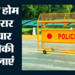 African Women Escape:बंगलूरू के शेल्टर होम से खिड़की तोड़कर चार अफ्रीकी महिलाएं फरार, एफआईआर दर्ज – African Women Escape Bengaluru Shelter Home Fir Lodged Police Investigation Frro Directions Violation