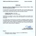 Cbse:सीबीएसई ने 12वीं की स्कैन कॉपी लेने की तारीख बढ़ाई, अब 25 मई तक मौका, तकनीकी दिक्कतों के बाद लिया फैसला – Cbse Extends The Deadline For Submitting Scanned Answer Books Of Class 12 Till May 25 After Technical Glitch