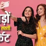 Cheapest Market: सरोजिनी छोड़िए, दिल्ली में ये हैं सबसे सस्ती कपड़े की मार्केट, दूर होगी शॉपिंग की टेंशन