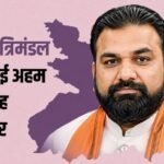 Bihar Cabinet:मंत्रिमंडल विस्तार के बाद पहली कैबिनेट में 18 एजेंडे पास, बिहार में महंगाई भत्ते पर बड़ा फैसला – Bihar Cabinet First Cabinet Meeting After Cabinet Expansion Cm Samrat Chaudhary Important Proposals