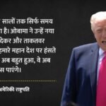 ‘अब नहीं हंसेगा ईरान’:ट्रंप ने दी 47 साल का हिसाब चुकता करने की धमकी; कहा-अमेरिका का मजाक उड़ा रहा है तेहरान – World Trump Warns Iran Peace Proposal Response Tehran Latest Updates 2026