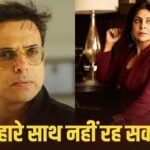 शेफाली शाह संग टूटे रिश्ते पर हर्ष छाया ने दिया बड़ा बयान, बोले- ‘तलाक कोई बड़ी बात नहीं है…’