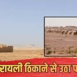 Explained: एक चरवाहे ने जान देकर खोल दी इजरायल की पोल! इराक में गुप्त सैन्य अड्डा का पर्दाफाश, आखिर कर क्या रहे थे यहूदी?
