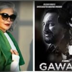 ‘बिना शादी किए भी…’, जब लिव इन रिलेशनशिप के सपोर्ट में बोली थीं जीनम अमान, बताया क्यों नहीं की दूसरी शादी