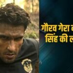 Dhurandhar star Gaurav Gera defends ranveer singh on vanity vans
