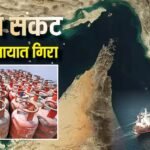 हॉर्मुज तनाव से भारत में LPG की किल्लत, आयात रुकने से मचा है हाहाकार, सप्लाई में 16% की गिरावट