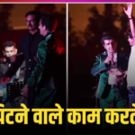 कॉन्सर्ट में अचानक स्टेज पर चढ़ा फैन, बीच गाना रोकने पर मजबूर हुए सोनू निगम, कहा- क्यों पिटने वाले काम करते हो…