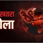 इबोला की भारत में दस्तक?:अहमदाबाद में कांगो के कारोबारी समेत चार लोग आइसोलेशन में, जांच के लिए भेजे गए सैंपल – Congo Man And 3 Contacts Isolated In Ahmedabad; Samples Sent For Ebola Testing, Says Gujarat Health Minister