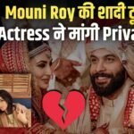 तलाक की खबरों पर मौनी रॉय का पहला रिएक्शन