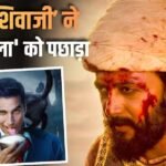 Raja Shivaji vs Bhooth Bangla BO: रिलीज होते ही ‘राजा शिवाजी’ ने ‘भूत बंगला’ से की ज्यादा कमाई, जानें कलेक्शन