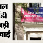 Bengal:शांतनु सिन्हा के बाद अब ईडी ने सोना पप्पू को किया गिरफ्तार, मनी लॉन्ड्रिंग मामले में नौ घंटे की पूछताछ – West Bengal Ed Makes Third Arrest Biswajit Poddar Alias Sona Pappu In Land Grabbing Extortion Case