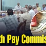 8th Pay Commission: लखनऊ में बंद कमरे में चल रही आठवें वेतन आयोग की अहम बैठक, जानें अब उठेगा कौन सा मुद्दा?