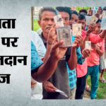 West Bengal:फलता विधानसभा सीट पर पुनर्मतदान आज, दोगुना केंद्रीय बल तैनात; Tmc उम्मीदवार ने वापस लिया नामांकन – Falta Assembly Seat Repolling Today Double Central Force Deployed Tmc Candidate Withdraw West Bengal