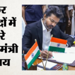 क्या सीएम विजय ने राजीव गांधी के हत्यारों का समर्थन किया?:भाजपा ने कांग्रेस पर साधा निशाना, टीवीके ने दी सफाई – Amit Malviya Targets Congress On Tamil Nadu Cm Vijay Post Velupillai Prabhakaran Ltte Chief Tribute