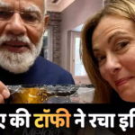 मेलोडी बनाने वाली पारले ने 60 हजार से शुरू किया था बिजनेस, आज है इतने हजार करोड़ की कंपनी