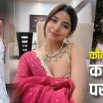 कौन हैं नेहल वढेरा की रूमर्ड गर्लफ्रेंड कश्मीरा परदेशी? नेटफ्लिक्स की इस टॉप सीरीज में मचा रहीं धमाल