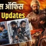 Movie Release Live: ‘राजा शिवाजी’ का बजा डंका, ‘पैट्रियट’ ने भी आते ही मचाई धूम, फीकी पड़ गई ‘एक दिन’
