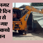 बांद्रा स्टेशन के पास गरीब नगर में चला बुलडोजर:85 प्रतिशत अवैध निर्माण ध्वस्त, तीसरे दिन शांति से हुआ काम – Bulldozers Roll In Garib Nagar Near Bandra Station 85 Pc Illegal Structures Demolished Operations Proceed
