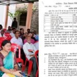 Up:गर्मी की छुट्टियों में शिक्षकों के बाहर जाने पर रोक, आदेश हुआ जारी; पालन न करने पर होगी कार्रवाई – Ban On Teachers Leaving Station During Summer Vacations Order Issued Action To Be Taken For Non Compliance