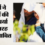 Heatwave:दिल्ली-ncr में 10 में से आठ लोग हीटवेव से प्रभावित, 40 फीसदी लोग चला रहे Ac, सर्वे में हुए खुलासे – Eight Out Of 10 People In Delhi Ncr Affected By Heatwave