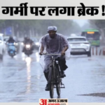नौतपा के बीच मौसम ने ली करवट:दिल्ली से केरल तक बारिश-आंधी का अलर्ट जारी; कई राज्यों में गर्मी से राहत – India Weather Update Delhi Ncr Rain Imd Alert Heatwave Relief Kerala Monsoon Dust Storm Monsoon Progress