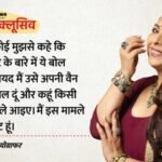 ‘मोटी हो, यहां क्यों बैठी हो?’ गीता कपूर ने बॉडी शेमिंग को लेकर की बात; ‘इंडियाज बेस्ट डांसर 5’ में आएंगी नजर – Geeta Kapur Exclusive Interview: Indias Best Dancer Season 5 Judge And Choreographer Talks About Her Career