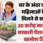रिश्तों का सूनापन:करोड़ों की कोठी में अकेलेपन से हार गईं दो जिंदगियां, बुजुर्ग ननद-भाभी की मौत ने छोड़े सवाल – Bodies Of Two Elderly Women Found Inside A House In Rajinder Nagar