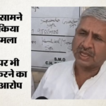 बठिंडा में भाजपा नेता पर हमला:पोलिंग स्टेशन के पास की गई फायरिंग, पत्थर भी मारे; सत्तापक्ष पर हमले का आरोप – Attack On Bjp Leader In Bathinda Attackers Fired Near Polling Station