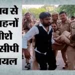 Prayagraj :सिविल लाइंस में वकीलों और गर्वमेंट प्रेस कर्मचारियों के बीच जमकर बवाल, एसीपी हुए बेहोश – Written In Suicide Note: In Civil Lines, Lawyers And Police Clashed, Stone Pelting Erupted, Acp Injured