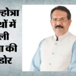 Harsh Malhotra:चौंकाने के बजाय भाजपा का अनुभव और सामाजिक संतुलन पर दांव, दिल्ली में इसलिए हुआ हर्ष का उत्कर्ष – Bjp Hands Over Delhi Command To Experienced Harsh Malhotra